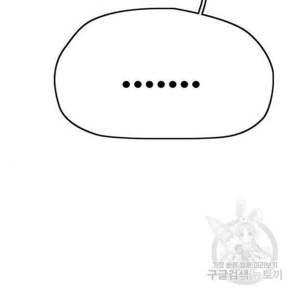 đọc truyện Thể Thao Cực Hạn Chương 396 ảnh 23 tại Giả Dược