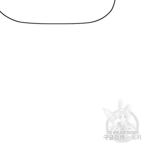 đọc truyện Thể Thao Cực Hạn Chương 396 ảnh 252 tại Giả Dược