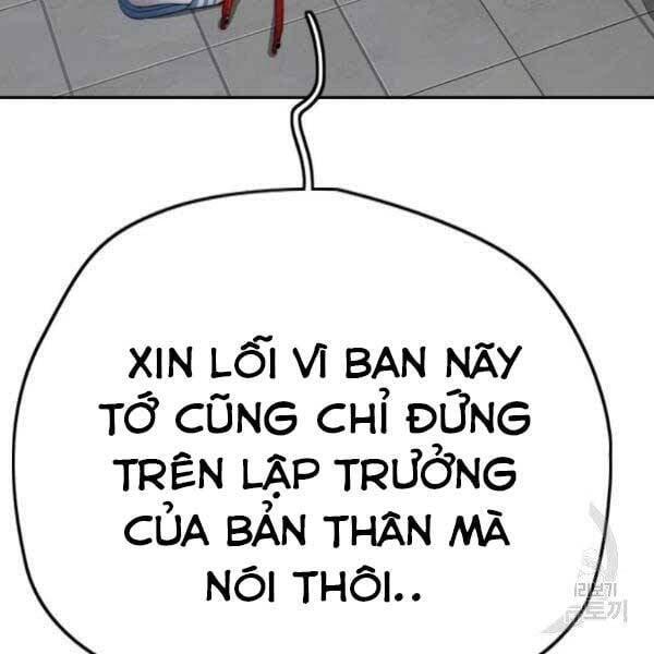 đọc truyện Thể Thao Cực Hạn Chương 396 ảnh 263 tại Giả Dược