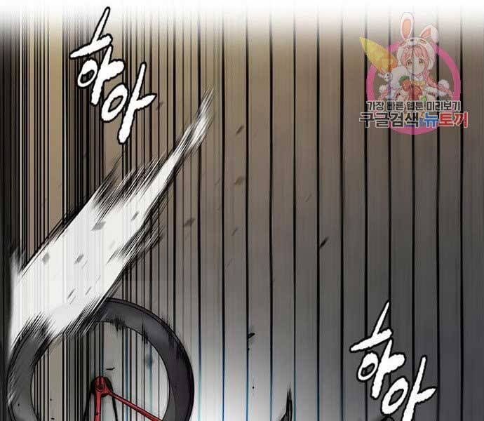 đọc truyện Thể Thao Cực Hạn Chương 398.5 ảnh 122 tại Giả Dược