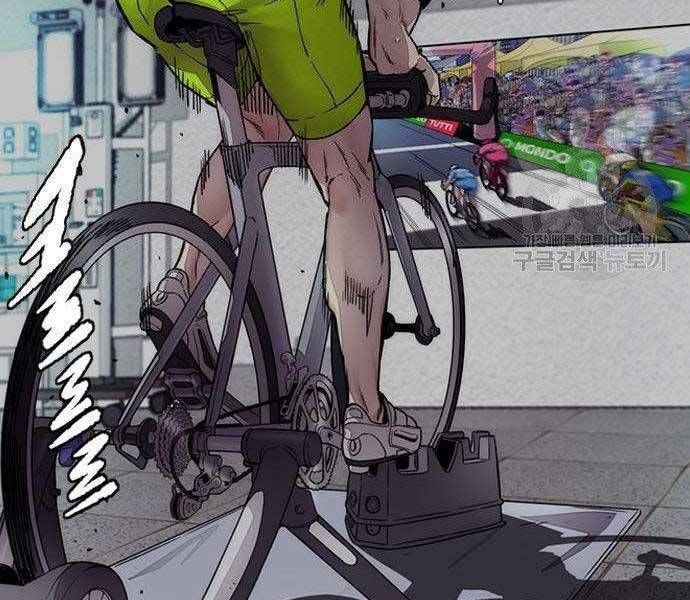 đọc truyện Thể Thao Cực Hạn Chương 399.5 ảnh 11 tại Giả Dược