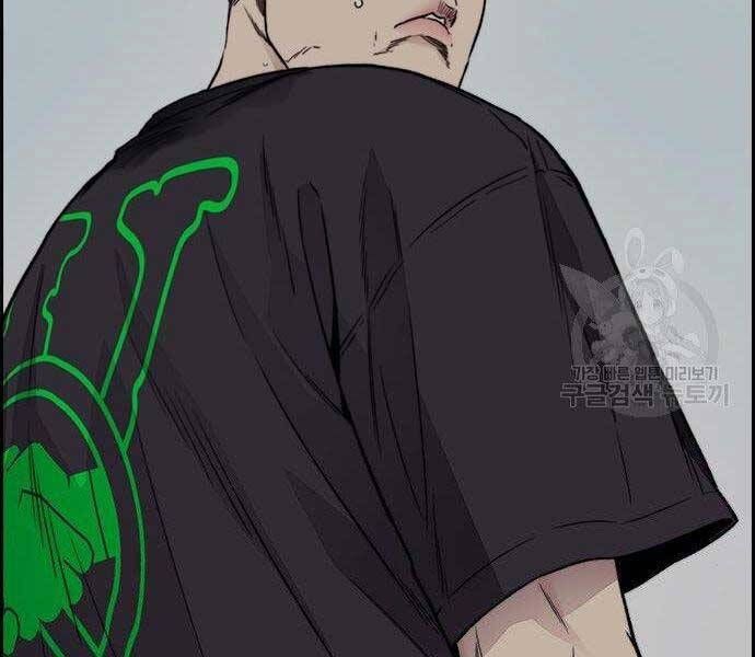 đọc truyện Thể Thao Cực Hạn Chương 399 ảnh 165 tại Giả Dược