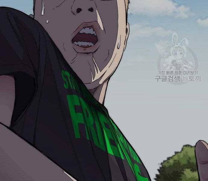 đọc truyện Thể Thao Cực Hạn Chương 399 ảnh 178 tại Giả Dược