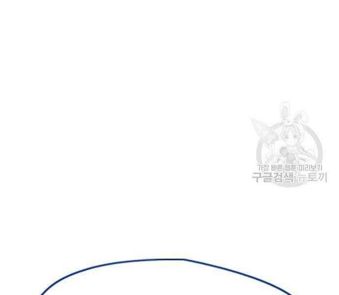 đọc truyện Thể Thao Cực Hạn Chương 400 ảnh 210 tại Giả Dược