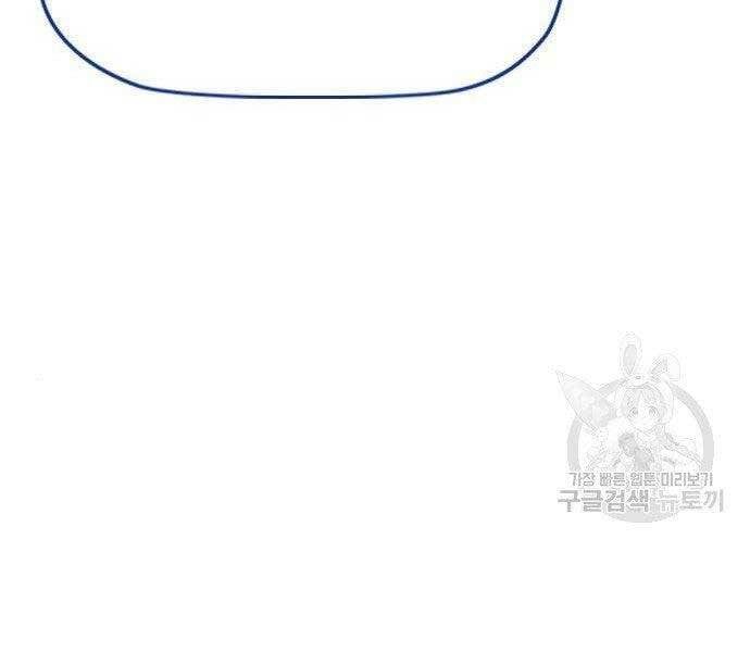 đọc truyện Thể Thao Cực Hạn Chương 400 ảnh 218 tại Giả Dược