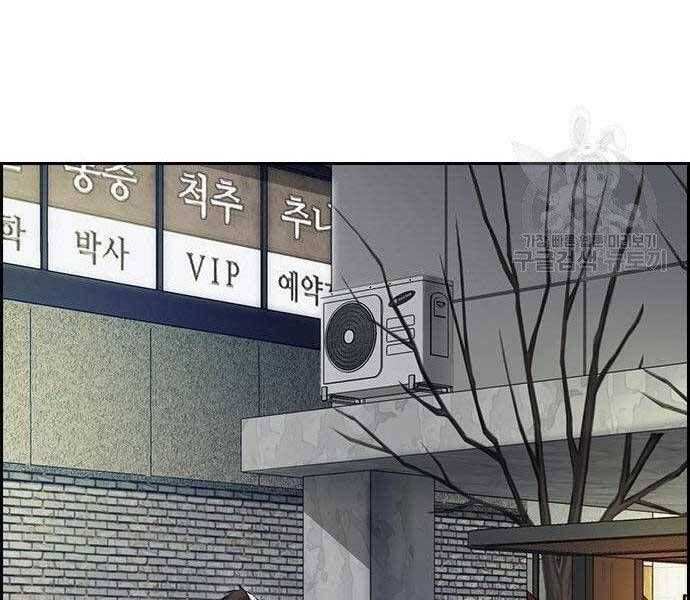 đọc truyện Thể Thao Cực Hạn Chương 400 ảnh 223 tại Giả Dược