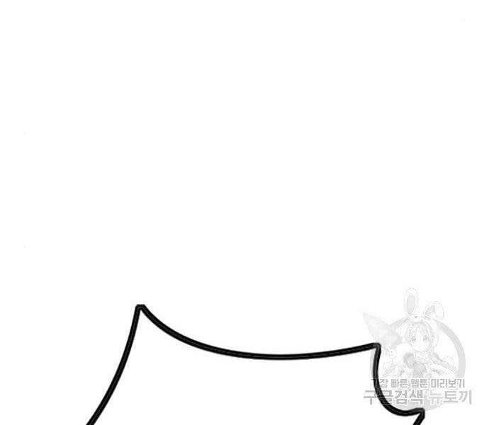 đọc truyện Thể Thao Cực Hạn Chương 400 ảnh 40 tại Giả Dược