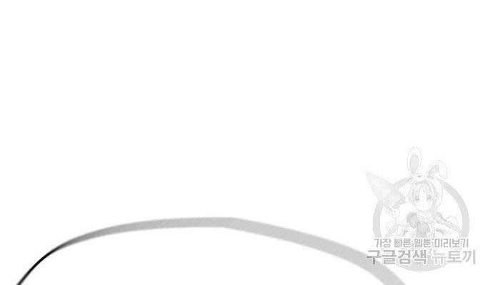 đọc truyện Thể Thao Cực Hạn Chương 400 ảnh 65 tại Giả Dược