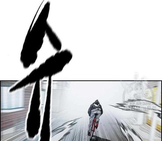 đọc truyện Thể Thao Cực Hạn Chương 400 ảnh 71 tại Giả Dược