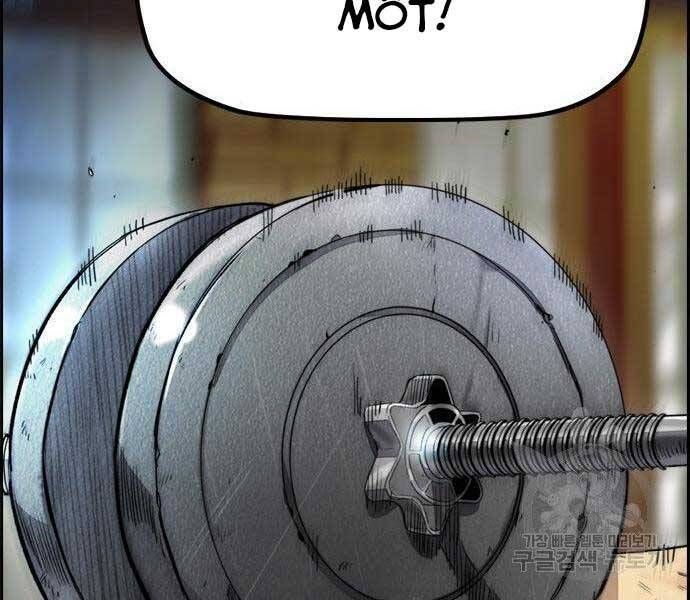 đọc truyện Thể Thao Cực Hạn Chương 403.5 ảnh 176 tại Giả Dược