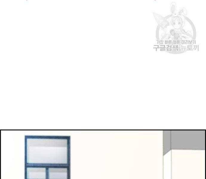 đọc truyện Thể Thao Cực Hạn Chương 403.5 ảnh 44 tại Giả Dược