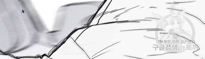 đọc truyện Thể Thao Cực Hạn Chương 403.5 ảnh 79 tại Giả Dược