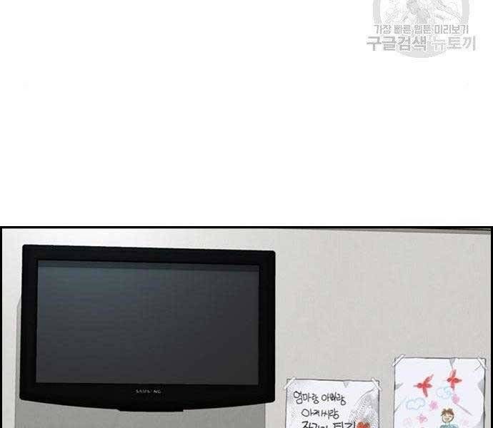 đọc truyện Thể Thao Cực Hạn Chương 403 ảnh 113 tại Giả Dược