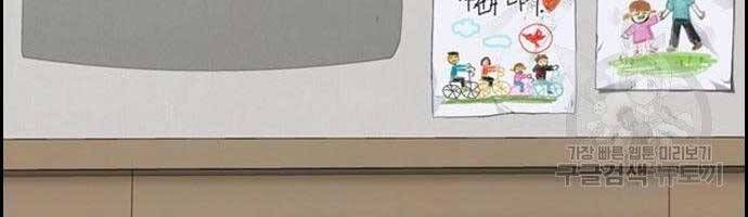 đọc truyện Thể Thao Cực Hạn Chương 403 ảnh 114 tại Giả Dược