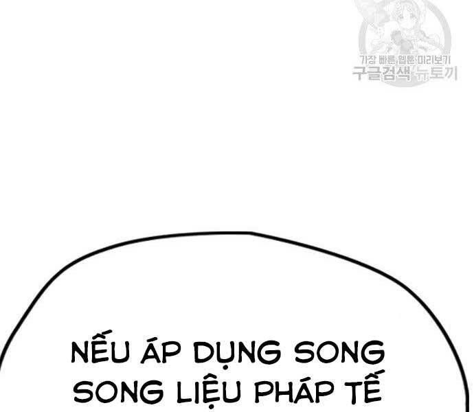 đọc truyện Thể Thao Cực Hạn Chương 403 ảnh 13 tại Giả Dược