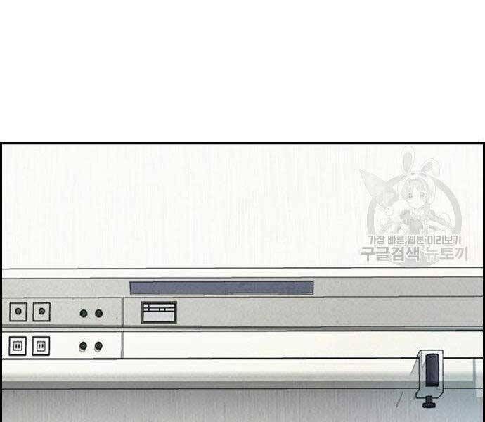 đọc truyện Thể Thao Cực Hạn Chương 403 ảnh 126 tại Giả Dược