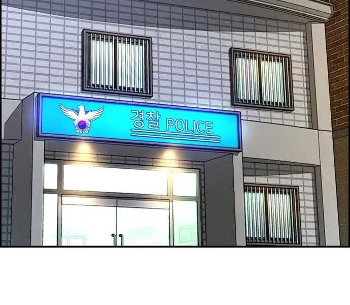 đọc truyện Thể Thao Cực Hạn Chương 406.5 ảnh 11 tại Giả Dược