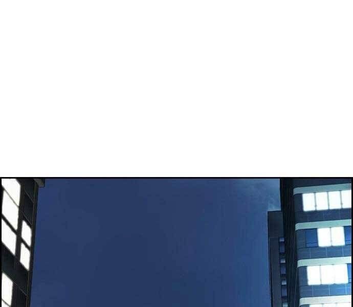 đọc truyện Thể Thao Cực Hạn Chương 406.5 ảnh 53 tại Giả Dược