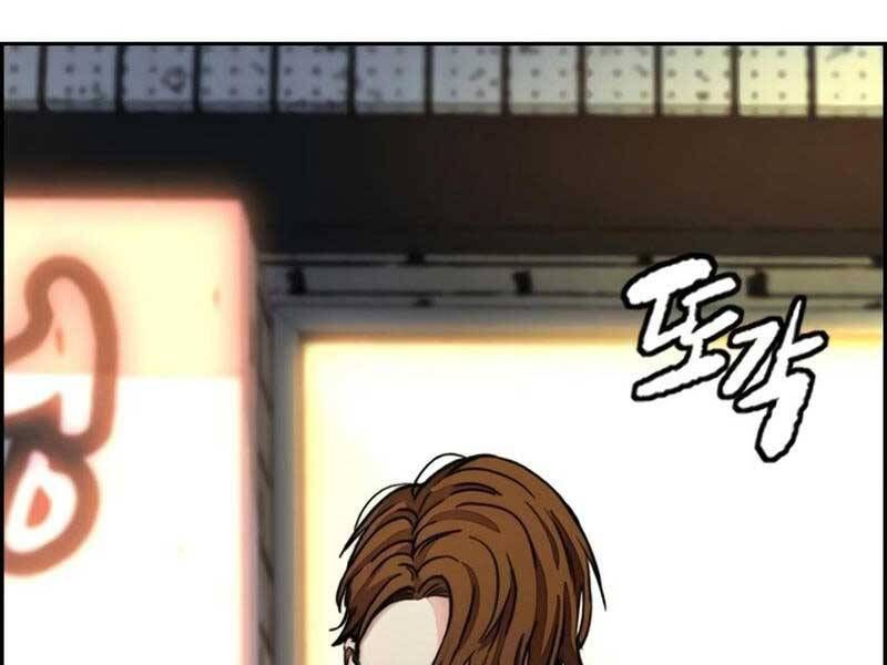 đọc truyện Thể Thao Cực Hạn Chương 409.5 ảnh 83 tại Thiên Thai Truyện