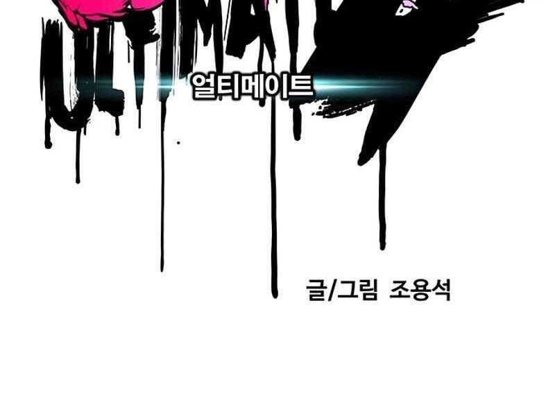 đọc truyện Thể Thao Cực Hạn Chương 409 ảnh 69 tại Thiên Thai Truyện