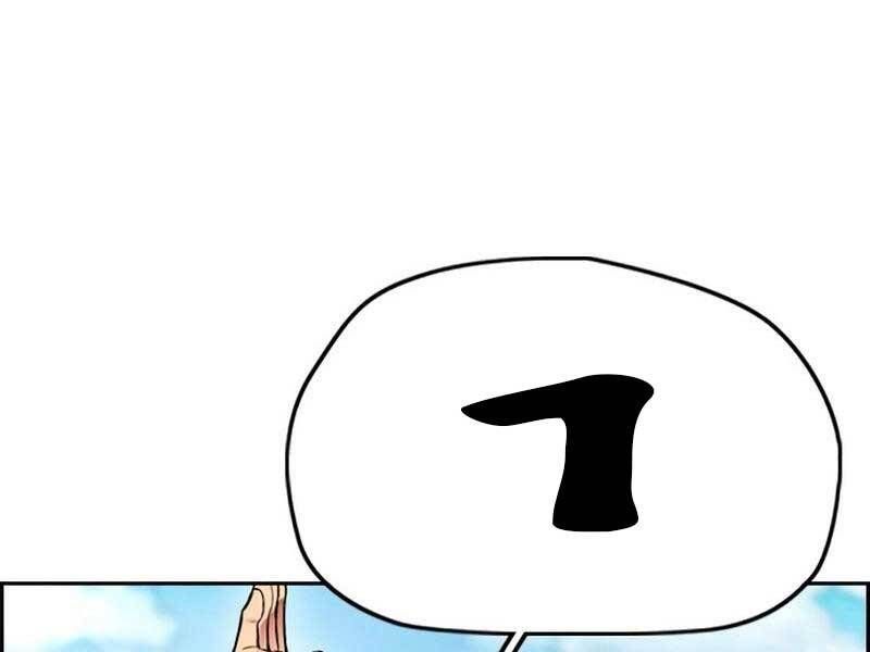 đọc truyện Thể Thao Cực Hạn Chương 410.5 ảnh 20 tại Thiên Thai Truyện