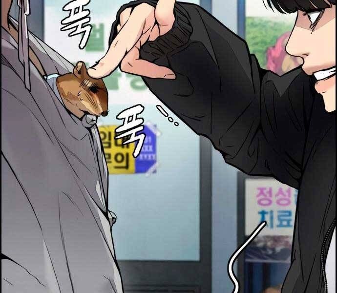 đọc truyện Thể Thao Cực Hạn Chương 411.5 ảnh 106 tại Thiên Thai Truyện