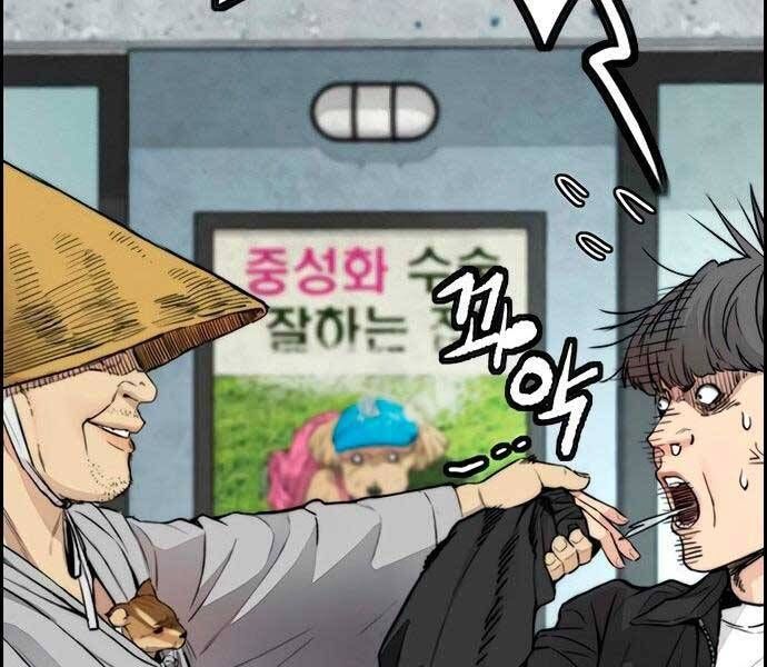 đọc truyện Thể Thao Cực Hạn Chương 411.5 ảnh 112 tại Thiên Thai Truyện