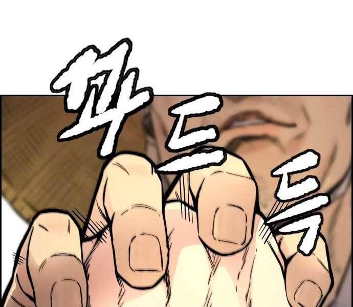 đọc truyện Thể Thao Cực Hạn Chương 411.5 ảnh 123 tại Thiên Thai Truyện