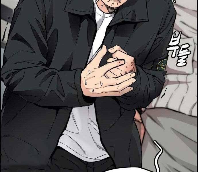 đọc truyện Thể Thao Cực Hạn Chương 411.5 ảnh 131 tại Thiên Thai Truyện