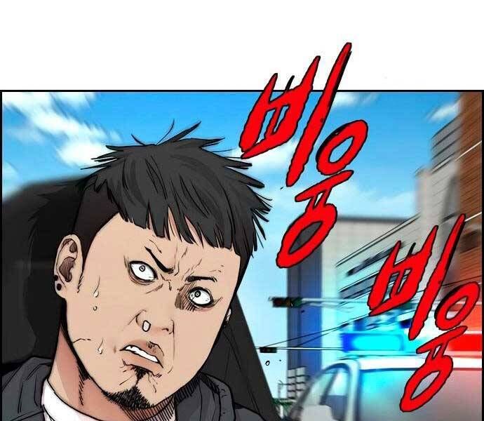 đọc truyện Thể Thao Cực Hạn Chương 411.5 ảnh 16 tại Thiên Thai Truyện