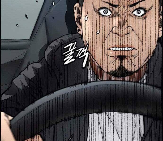 đọc truyện Thể Thao Cực Hạn Chương 411.5 ảnh 4 tại Thiên Thai Truyện