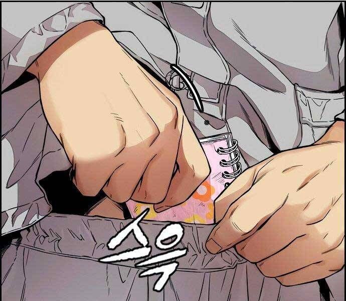 đọc truyện Thể Thao Cực Hạn Chương 411.5 ảnh 51 tại Thiên Thai Truyện