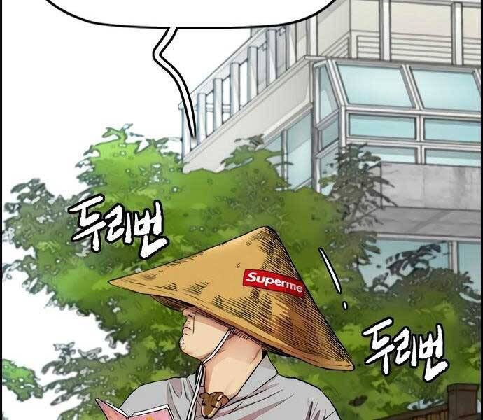 đọc truyện Thể Thao Cực Hạn Chương 411.5 ảnh 62 tại Thiên Thai Truyện