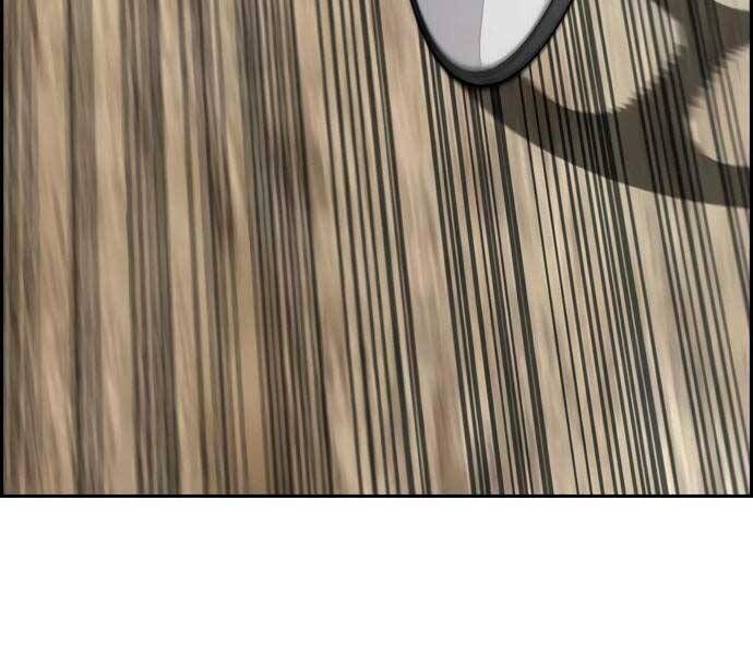 đọc truyện Thể Thao Cực Hạn Chương 411 ảnh 14 tại Thiên Thai Truyện