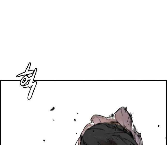 đọc truyện Thể Thao Cực Hạn Chương 411 ảnh 39 tại Thiên Thai Truyện