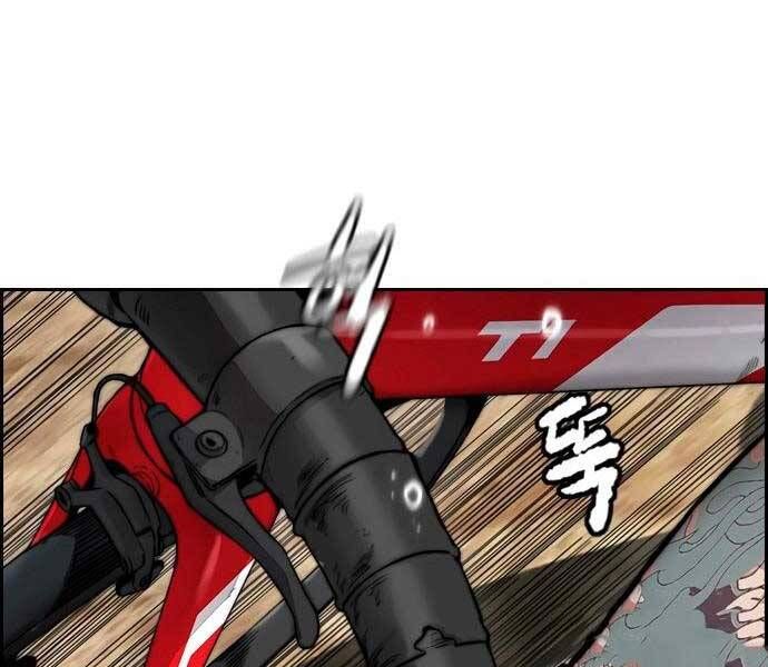 đọc truyện Thể Thao Cực Hạn Chương 411 ảnh 48 tại Thiên Thai Truyện