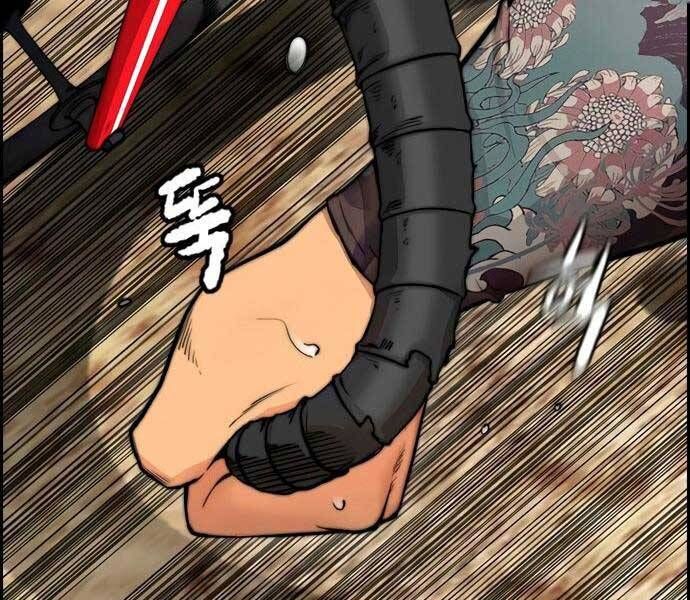 đọc truyện Thể Thao Cực Hạn Chương 411 ảnh 49 tại Thiên Thai Truyện