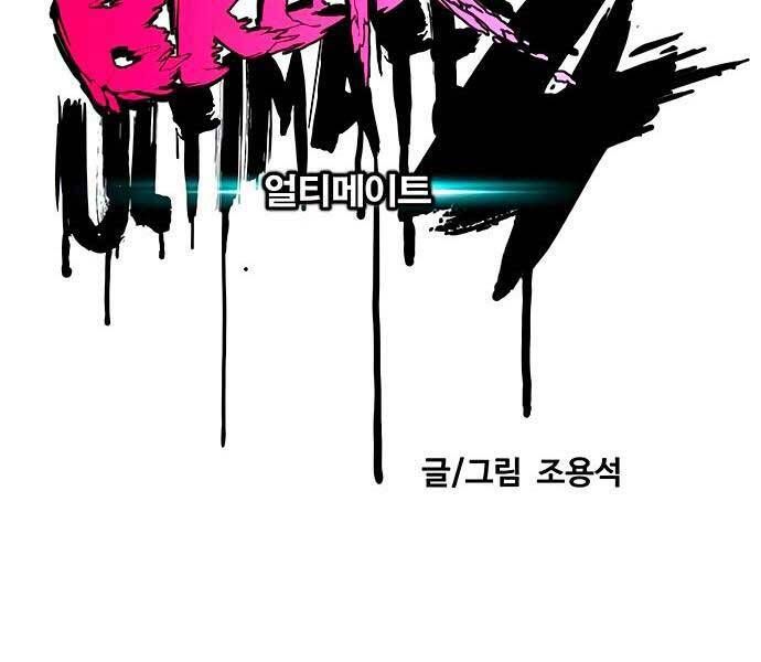 đọc truyện Thể Thao Cực Hạn Chương 411 ảnh 64 tại Thiên Thai Truyện