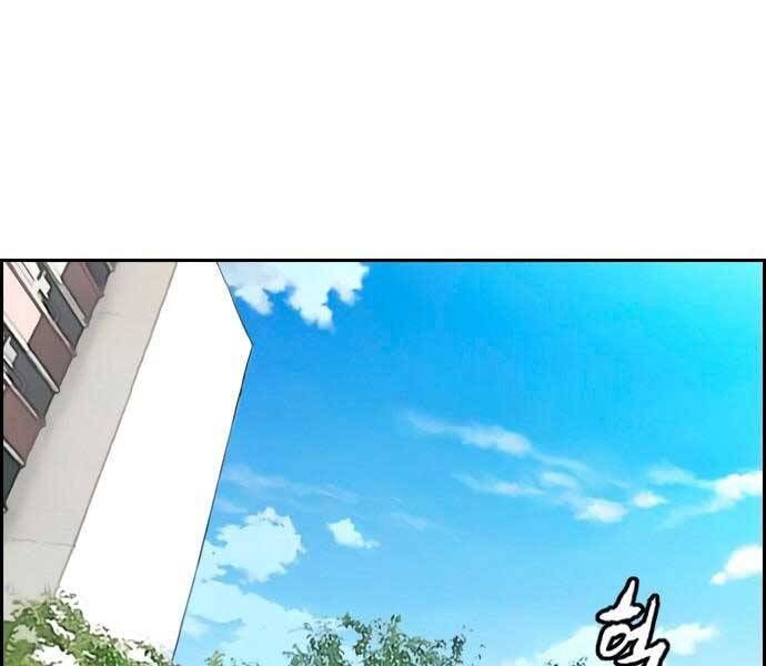 đọc truyện Thể Thao Cực Hạn Chương 411 ảnh 67 tại Thiên Thai Truyện