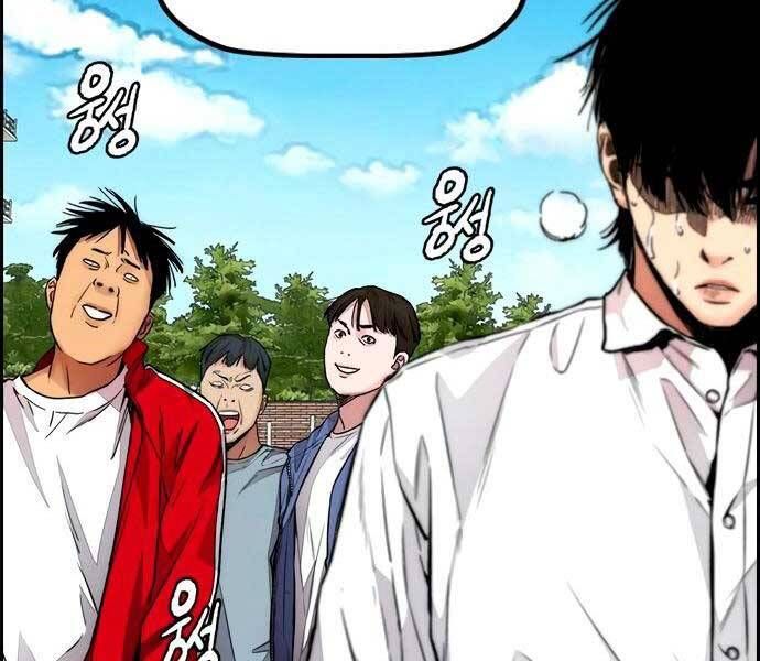 đọc truyện Thể Thao Cực Hạn Chương 411 ảnh 73 tại Thiên Thai Truyện