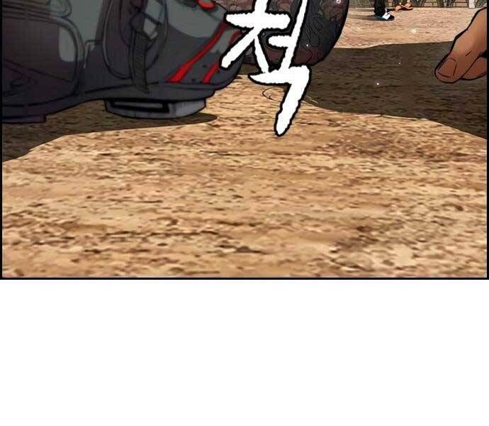 đọc truyện Thể Thao Cực Hạn Chương 411 ảnh 88 tại Thiên Thai Truyện