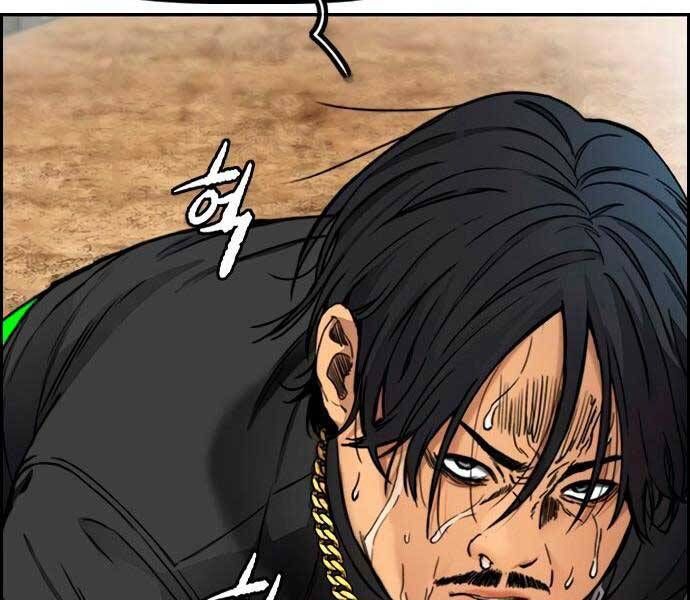 đọc truyện Thể Thao Cực Hạn Chương 411 ảnh 90 tại Thiên Thai Truyện