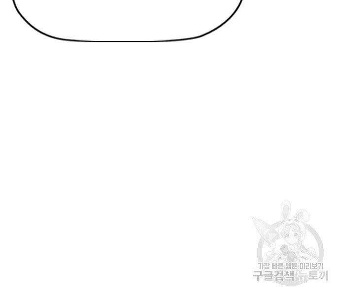 đọc truyện Thể Thao Cực Hạn Chương 412.5 ảnh 105 tại Thiên Thai Truyện