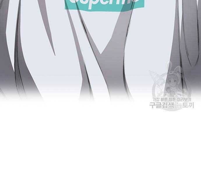 đọc truyện Thể Thao Cực Hạn Chương 412.5 ảnh 108 tại Thiên Thai Truyện