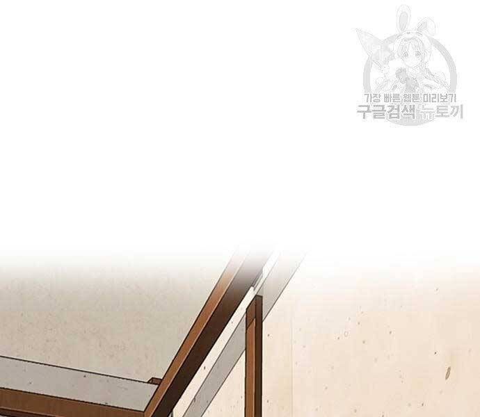 đọc truyện Thể Thao Cực Hạn Chương 412.5 ảnh 111 tại Thiên Thai Truyện