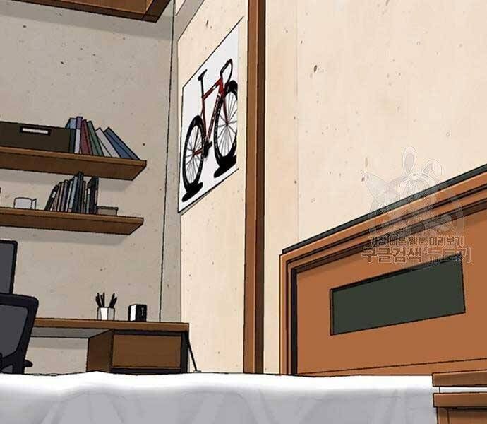 đọc truyện Thể Thao Cực Hạn Chương 412.5 ảnh 112 tại Thiên Thai Truyện