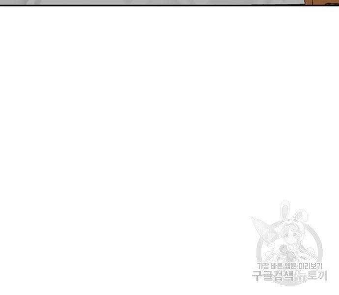 đọc truyện Thể Thao Cực Hạn Chương 412.5 ảnh 113 tại Thiên Thai Truyện