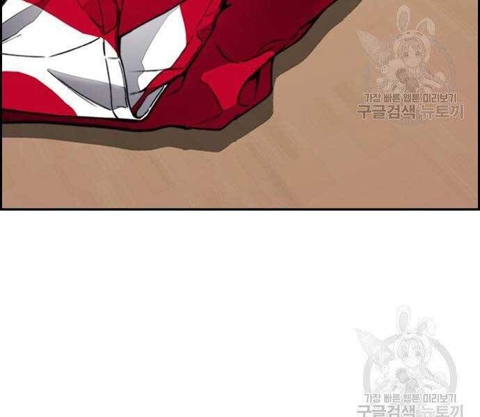 đọc truyện Thể Thao Cực Hạn Chương 412.5 ảnh 115 tại Thiên Thai Truyện