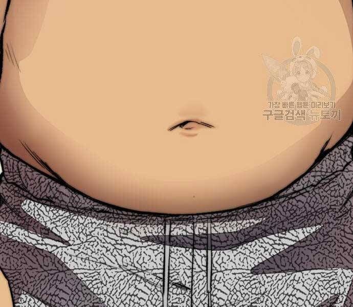 đọc truyện Thể Thao Cực Hạn Chương 412.5 ảnh 119 tại Thiên Thai Truyện