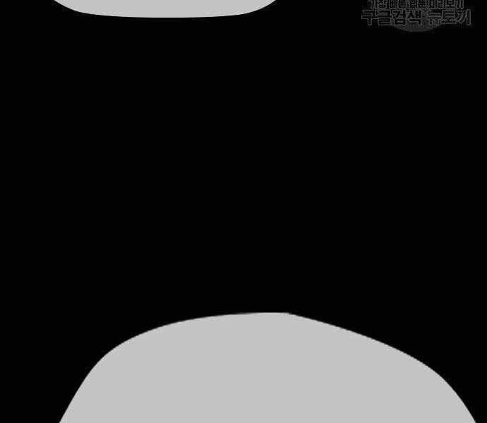 đọc truyện Thể Thao Cực Hạn Chương 412.5 ảnh 130 tại Thiên Thai Truyện